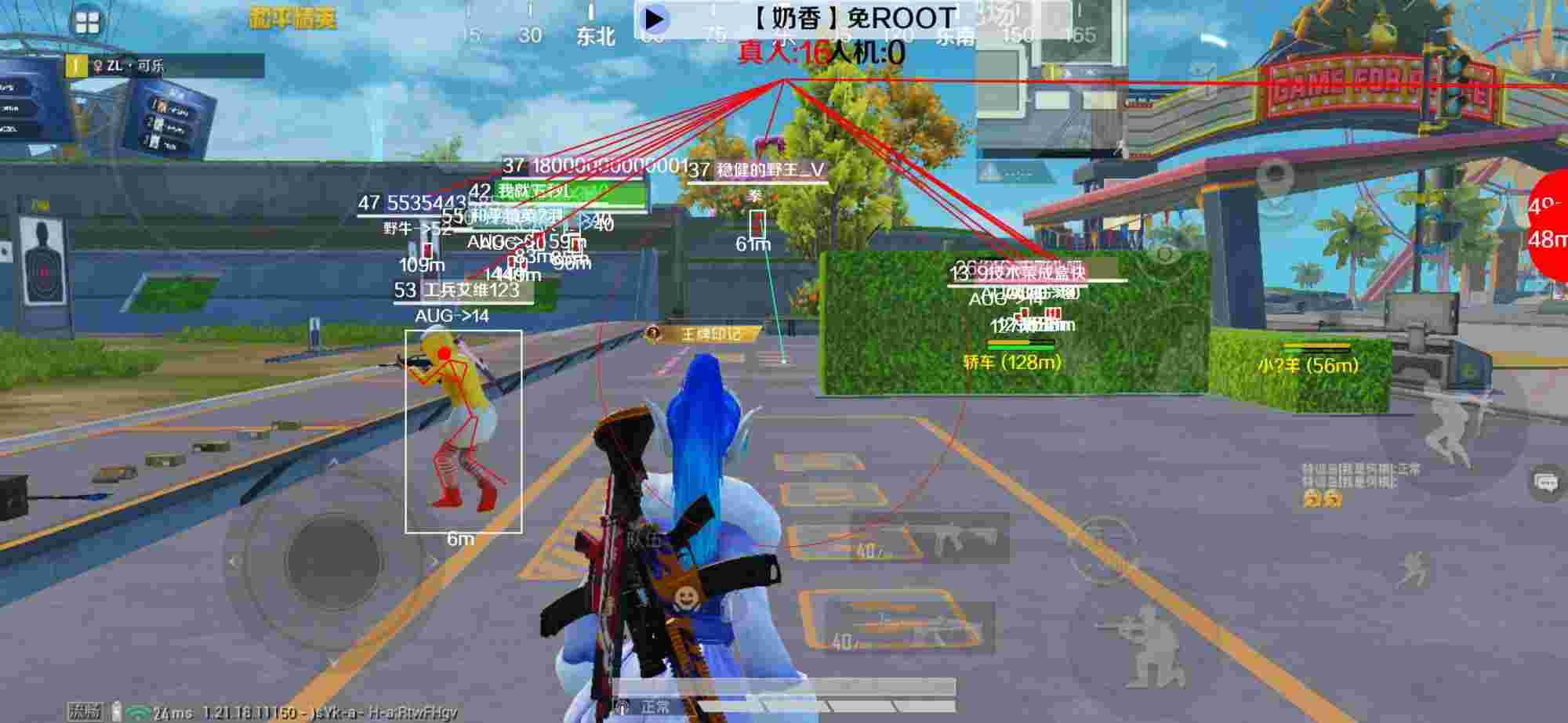 和平精英辅助《布丁》改名《奶香》依旧稳定中 - pubg免费科技开挂直装辅助预览图