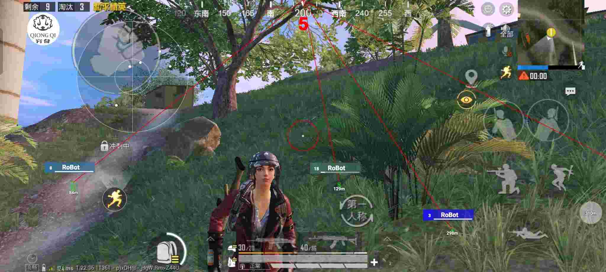 和平精英穷奇直装 - pubg免费科技开挂直装辅助预览图